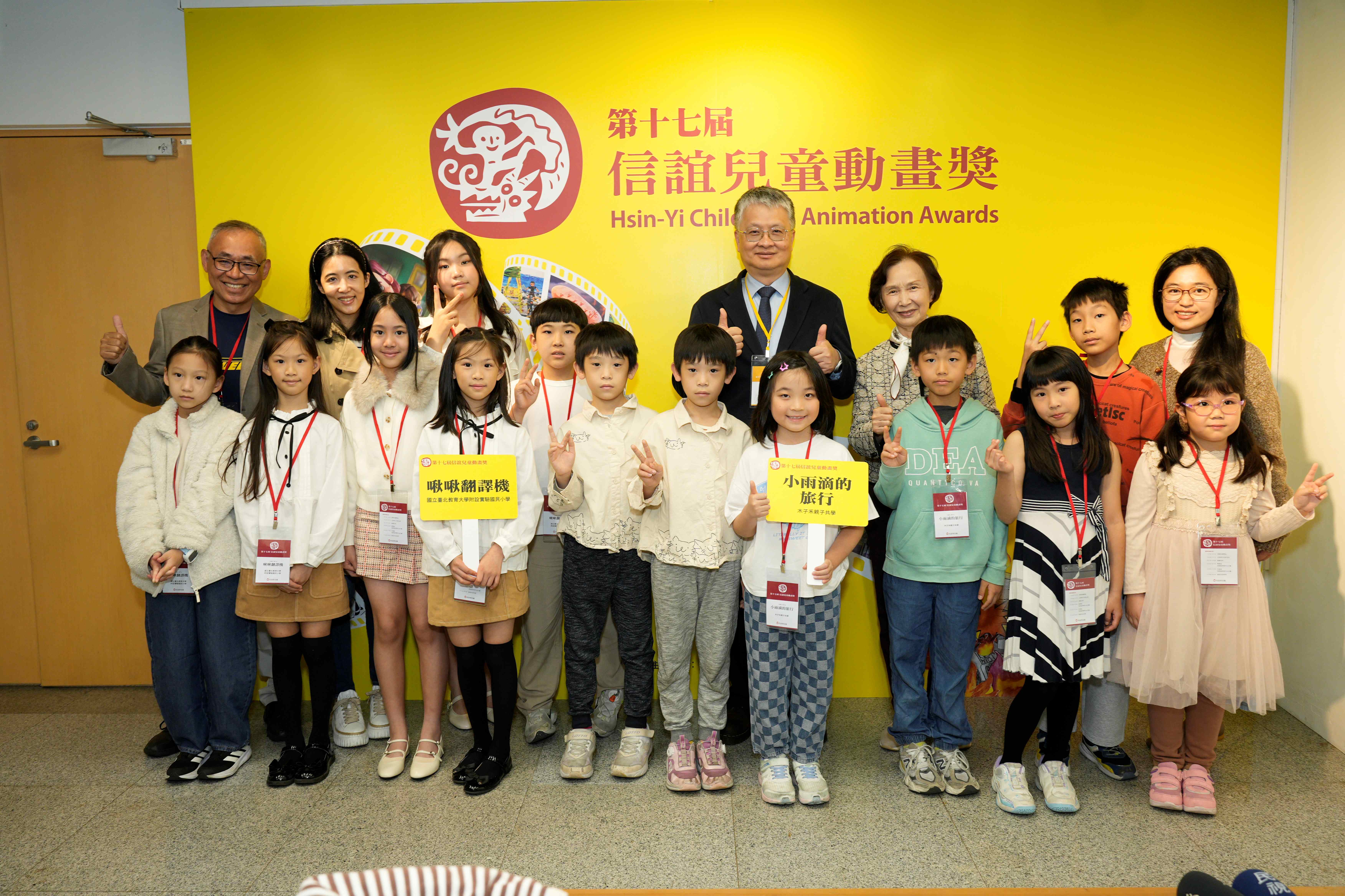 信誼兒童動畫獎　印度作品奪冠、台學童結合AI展現深度