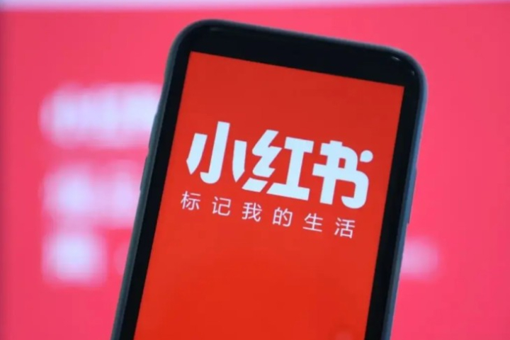 300萬用戶受影響！內政部鐵腕封鎖小紅書一年　陸委會：與兩岸問題無關