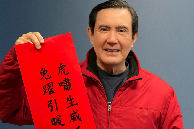 馬英九直播寫聲明駁失智　老年精神科醫師沈政男：最不捨的是周美青