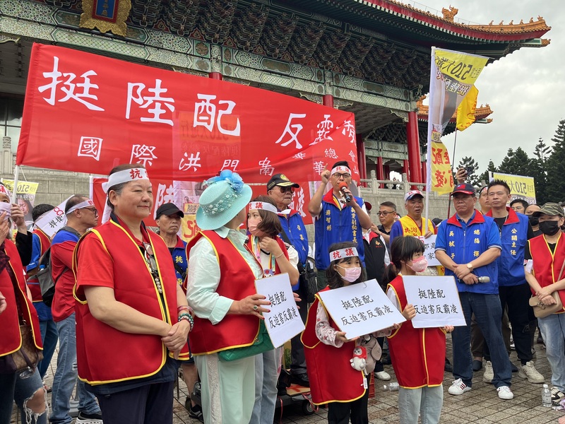 「挺陸配、反迫害」遊行10日下午在中正紀念堂集結。新黨副秘書長游智彬（持麥克風者）於遊行隊伍出發前簡短講話。圖/中央社記者李雅雯攝 114年5月10日