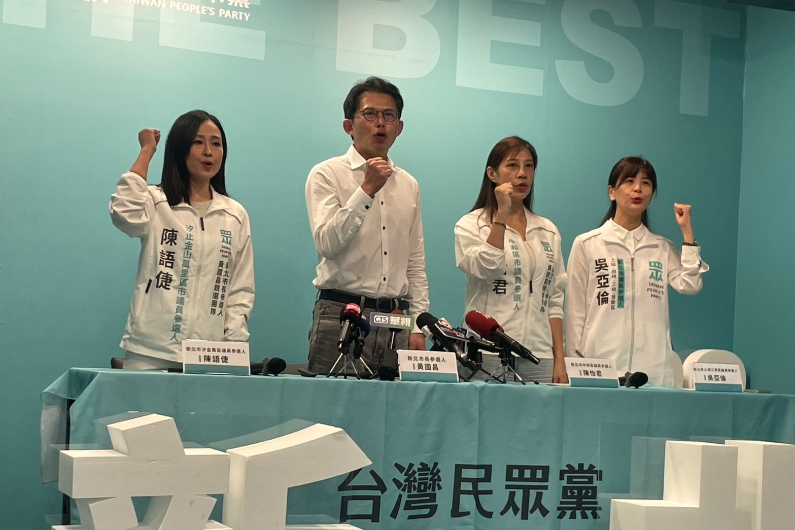 【有片】轟李貞秀不斷說謊　黃國昌：講清楚到底有沒有要錢