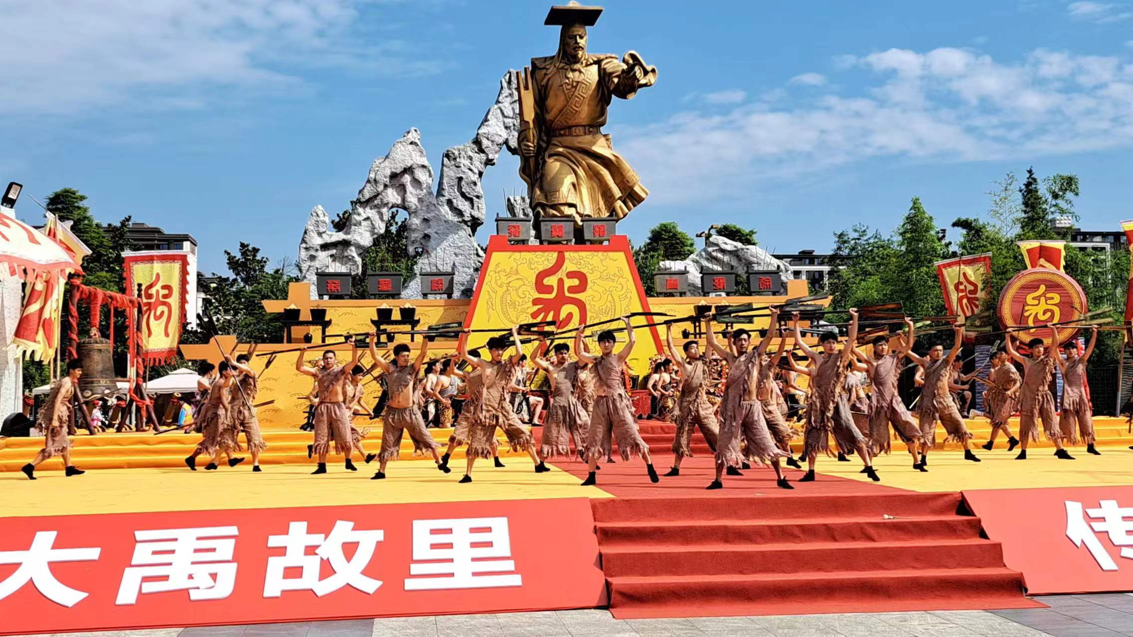 【有片】兩岸人士共聚北川、共祭大禹  體會「以民為本」的時代精神