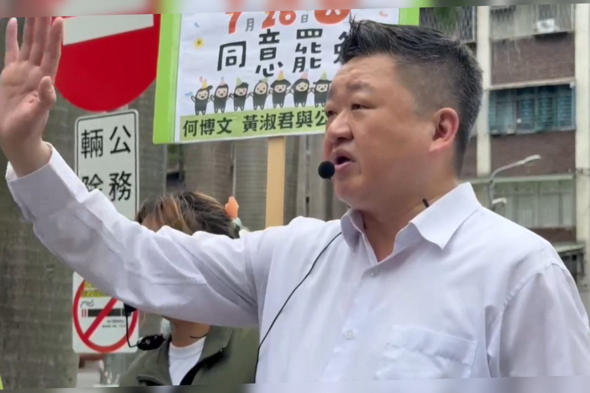 民進黨代理秘書長何博文針對自家立委王義川遭自家性平部發文批「厭女台派」一事表示，這正證明民進黨大鳴大放。圖/取自何博文臉書