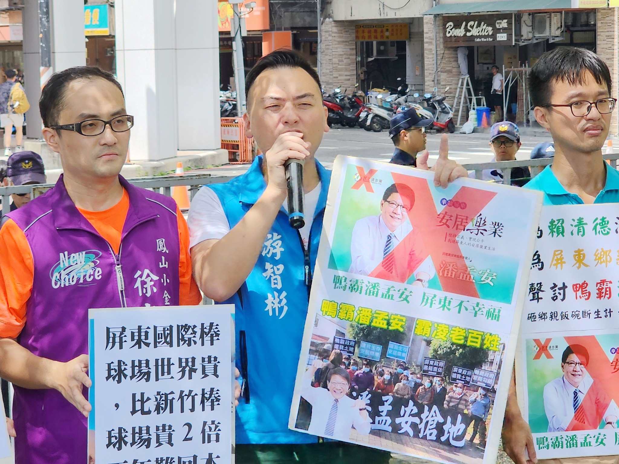 新黨游智彬等人到民進黨中央黨部 要求賴清德處理潘孟安的屏東徵地案