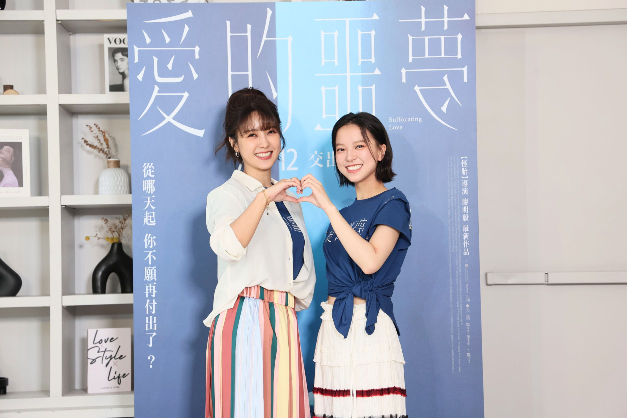 「大元」林艾璇（左）與項婕如因電影《愛的噩夢》分別入圍台北電影節最佳女配、最佳女主角。圖/華映娛樂提供