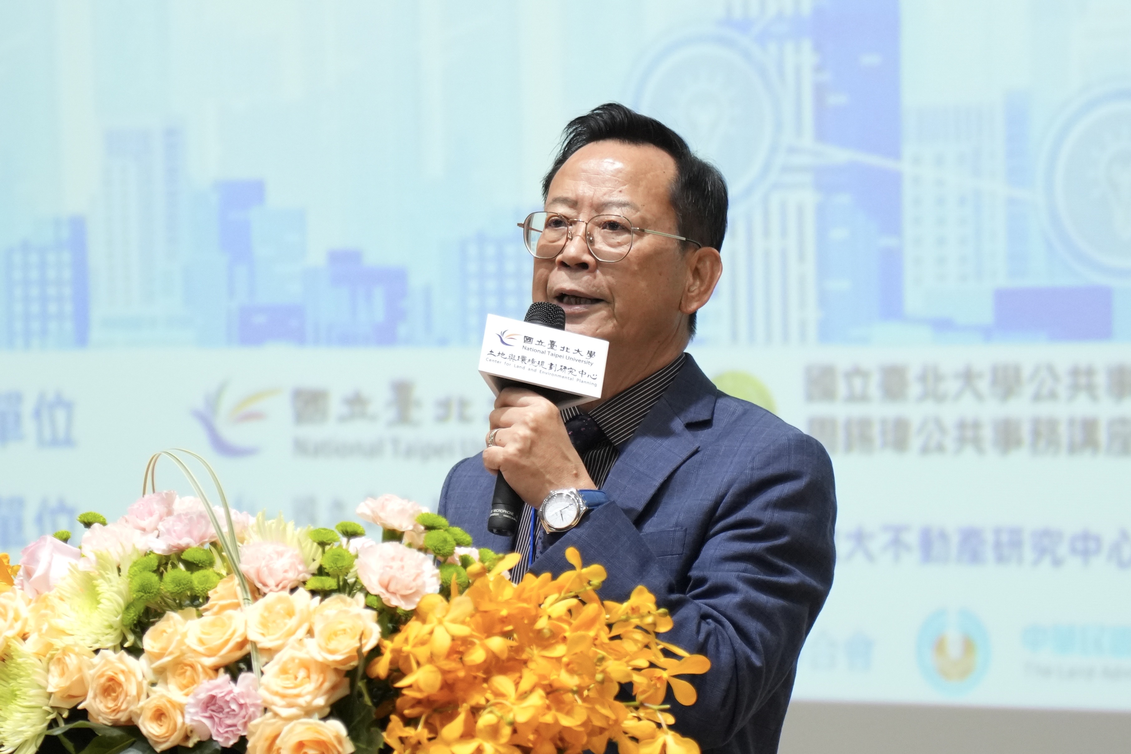 陳明燦院長表示,這場論壇以AI和不動產為題,深具時代意義。圖/記者梁鴻欣攝