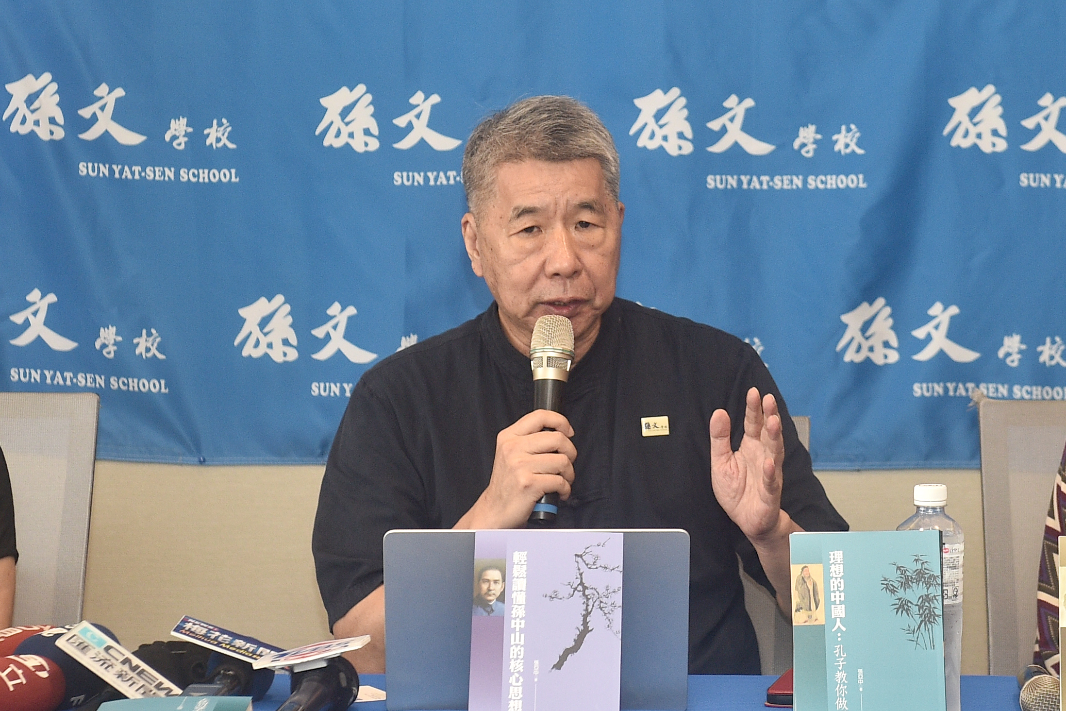 奪回歷史話語權！張亞中：國民黨員要比民進黨更懂台灣史