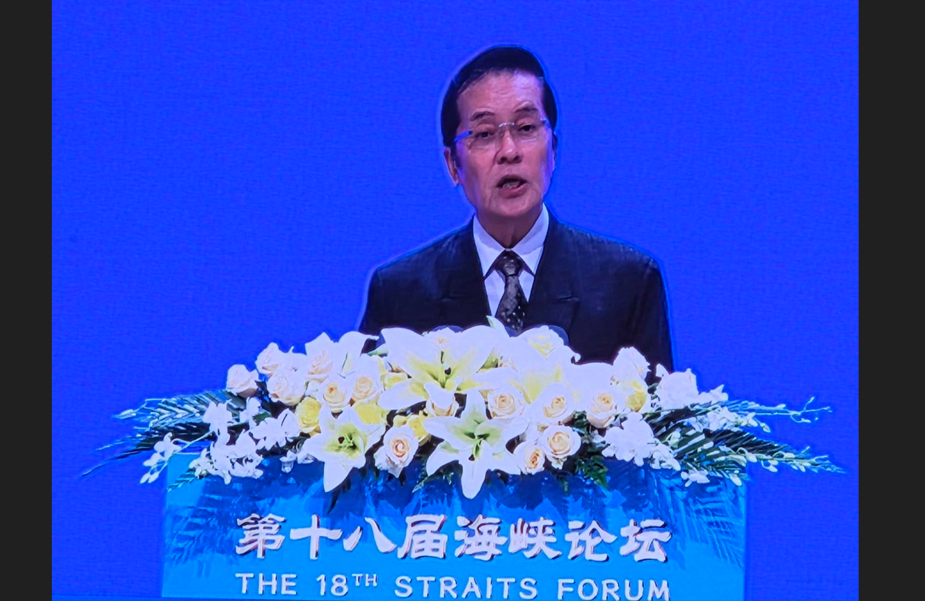 張榮恭在海峽論壇致詞強調：國民黨對「和平興台」責無旁貸