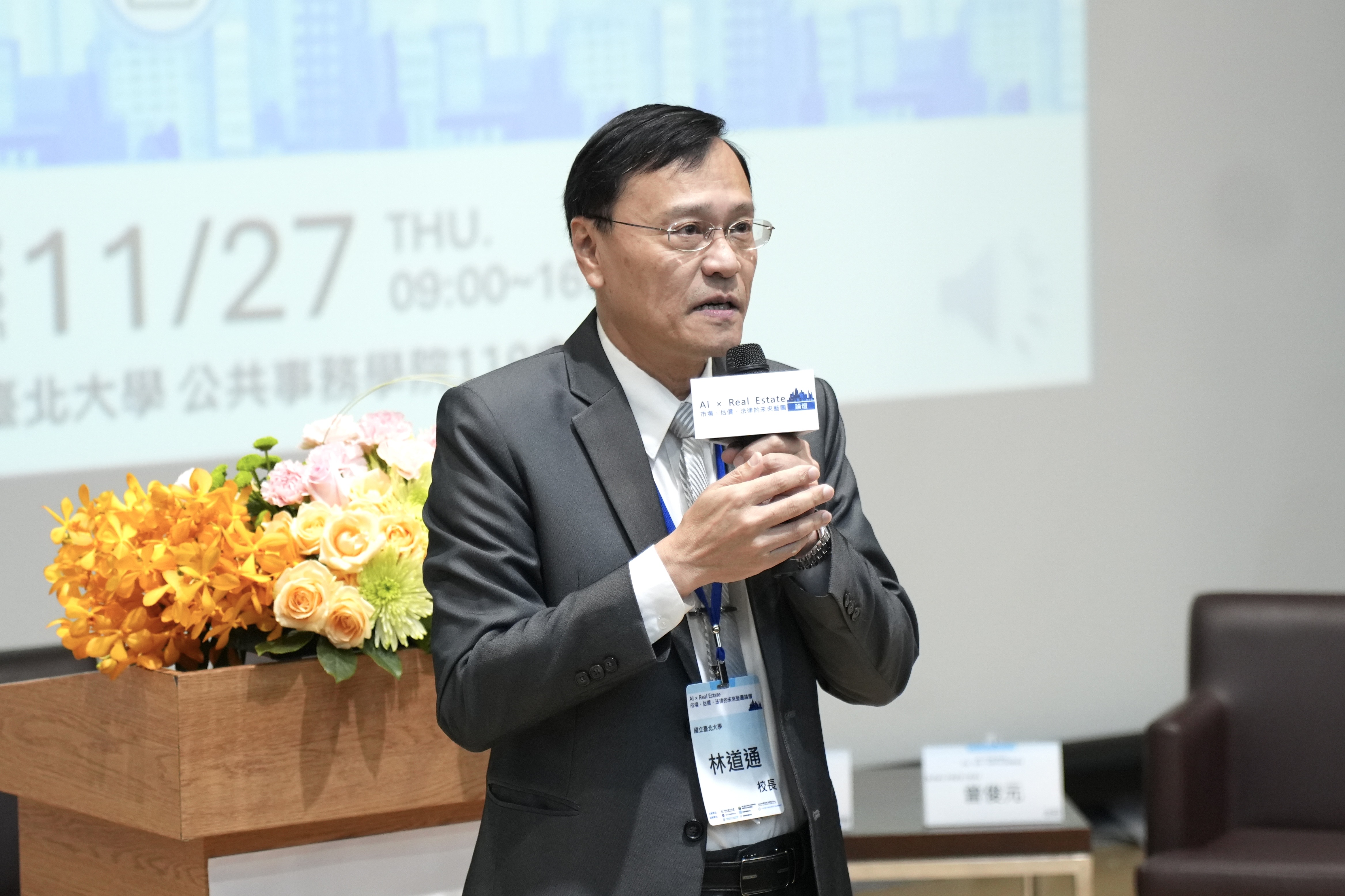 林道通校長分享,AI房產科技的發展已經成為市場上最受關注的議題。圖/記者梁鴻欣攝