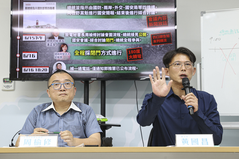 【梅花評論】國安簡報的溝通困局