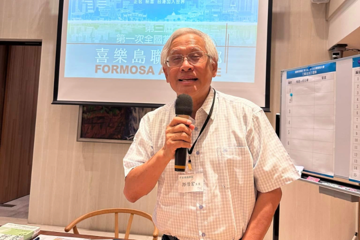 獨派喜樂島聯盟拋「可考慮統一」　國台辦遞橄欖枝：可對話兩岸未來