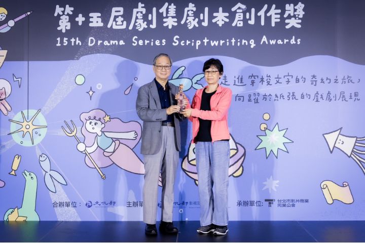 第15屆「劇集劇本創作獎」長集數首獎得獎者與頒獎者合照。圖/文化部影視及流行音樂產業局提供