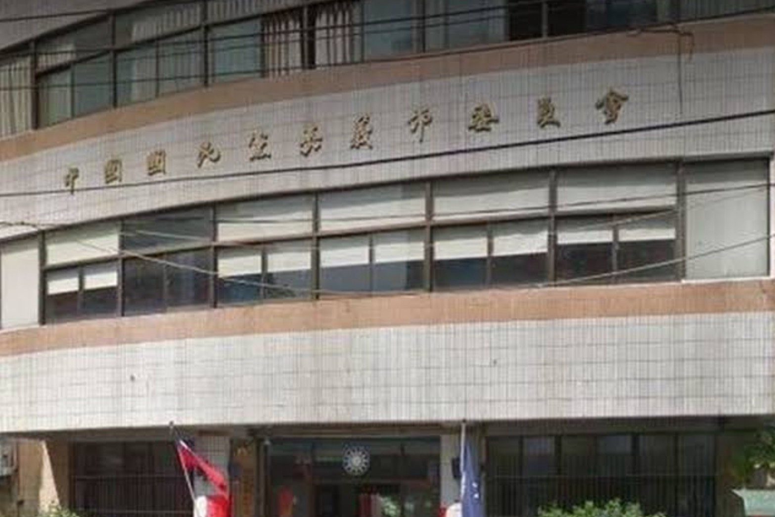 還在查大罷免偽造連署書案　檢調搜索國民黨嘉義市黨部