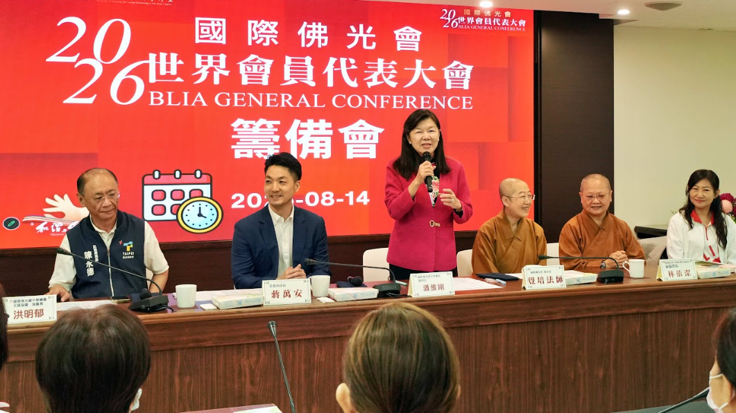 國際佛光會中華總會總會長潘維剛致詞。圖/佛光山提供
