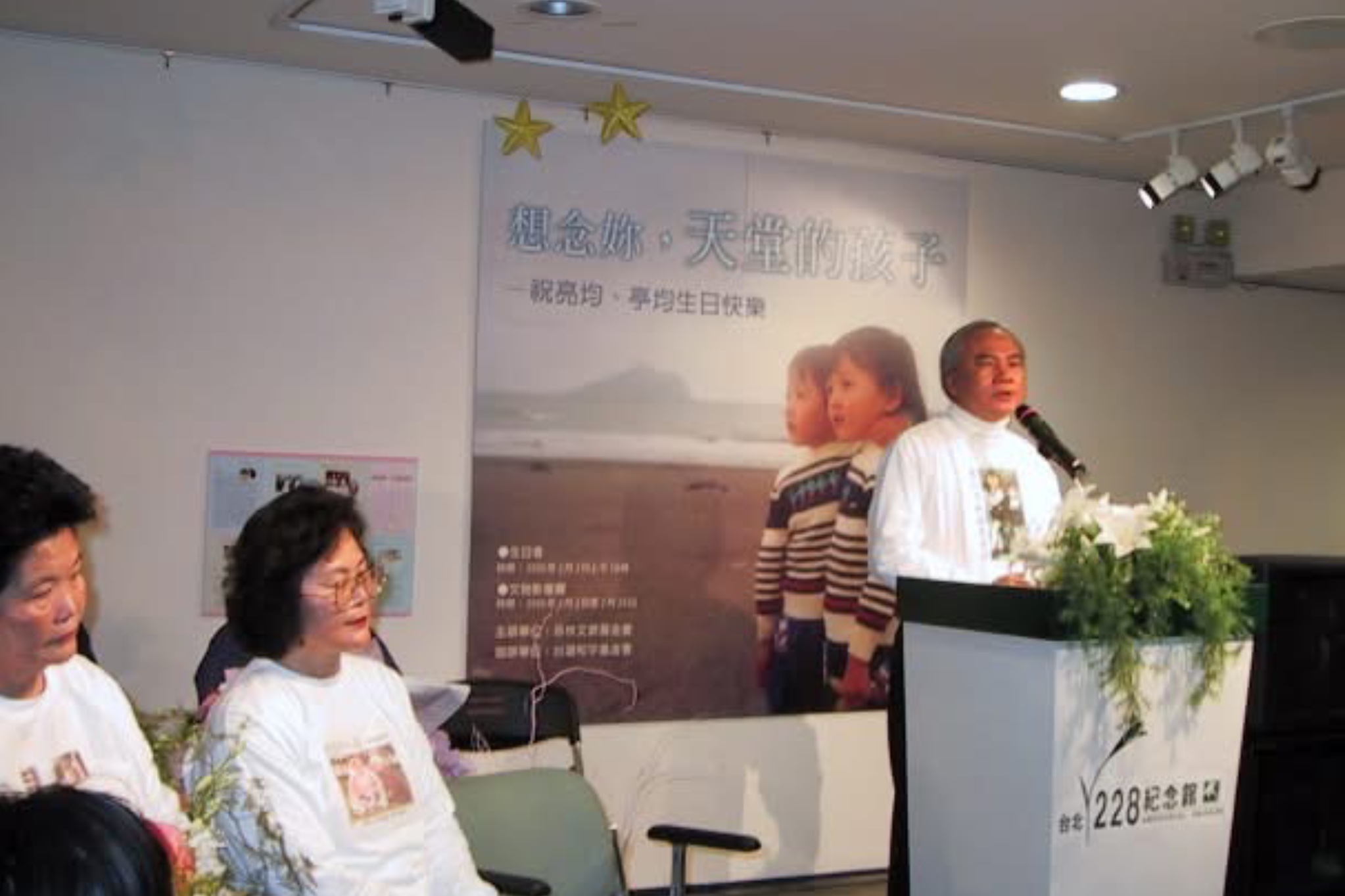 《世紀血案》掀歷史補課潮？小笠原欣幸：應避免攻擊單一政黨或為選舉目的