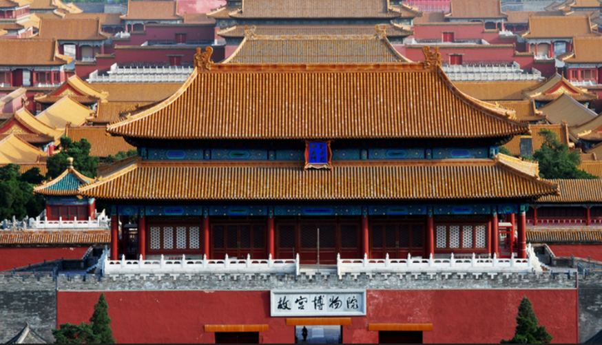 北京故宮博物院。圖/取自北京市政府官網