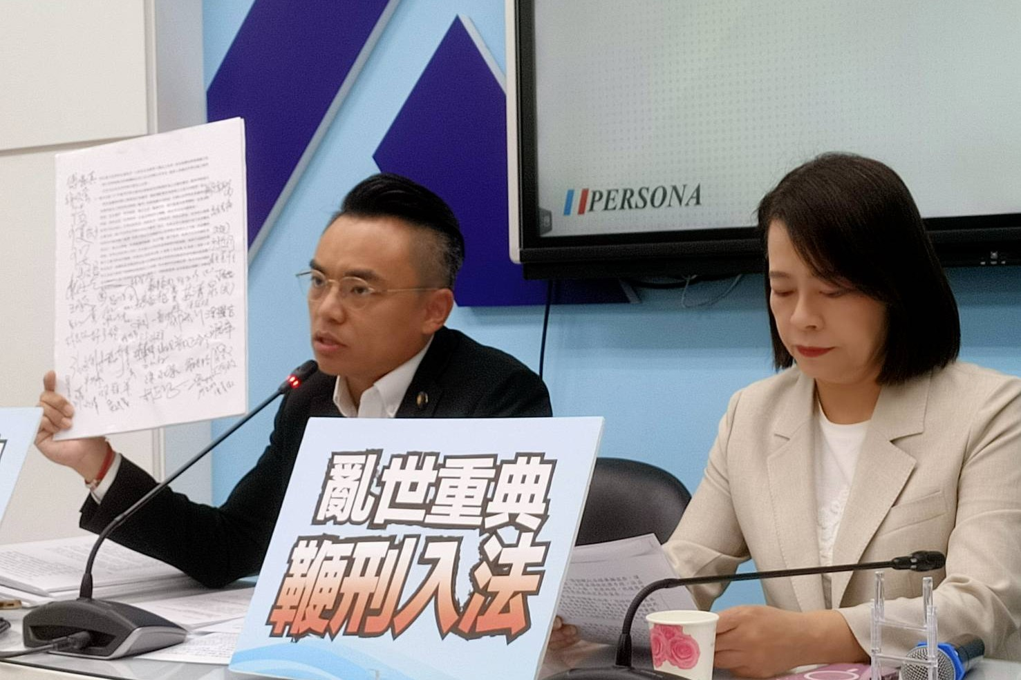 藍營推鞭刑入法　洪孟楷版本：性侵、虐童、毒駕、詐欺最多打12下