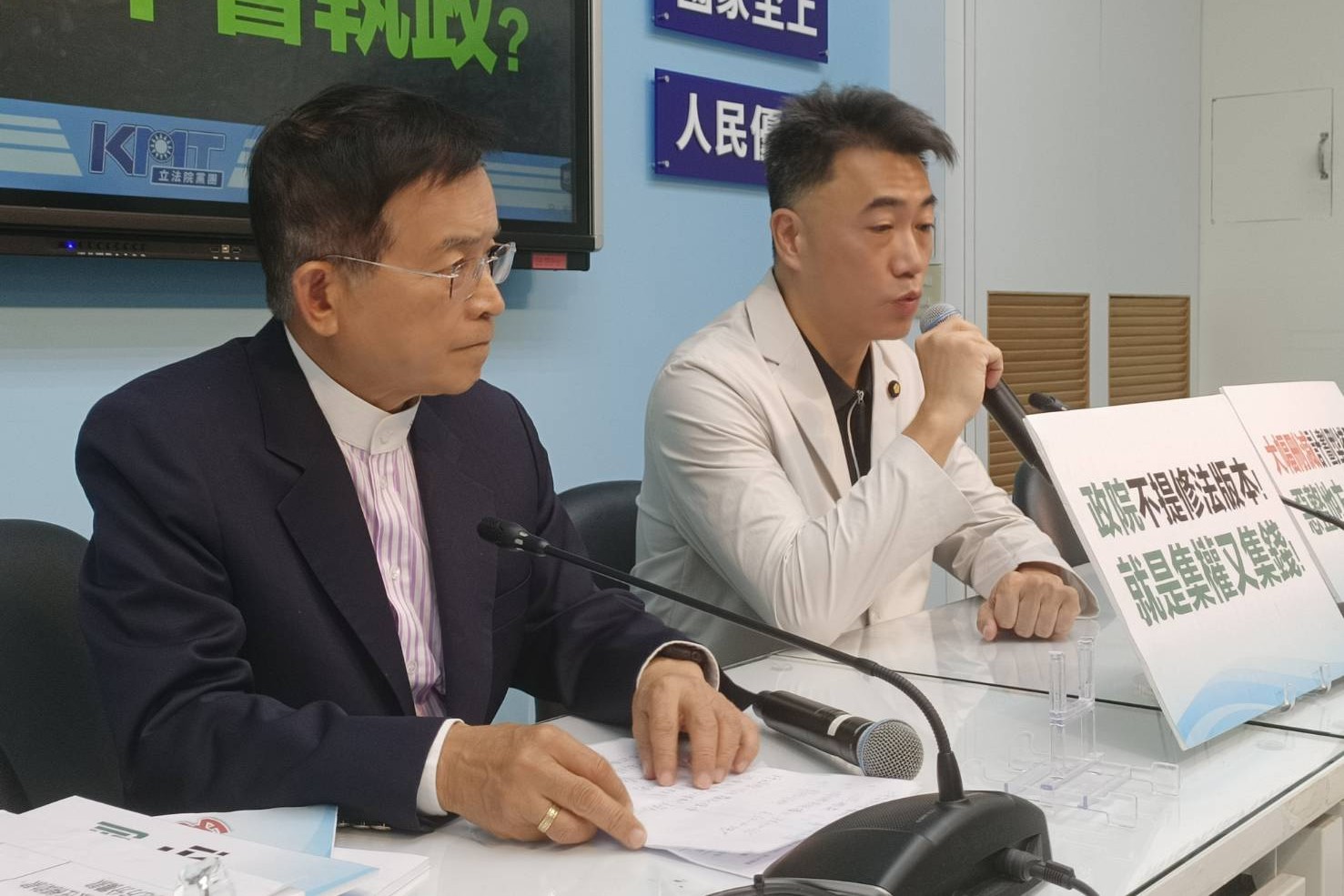 藍將提案提高一般性補助款法律位階「不讓政院知法玩法」