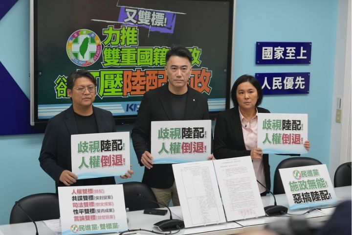 【梅花專論】民進黨政府不應恣意剝奪陸配參與公共事務權利