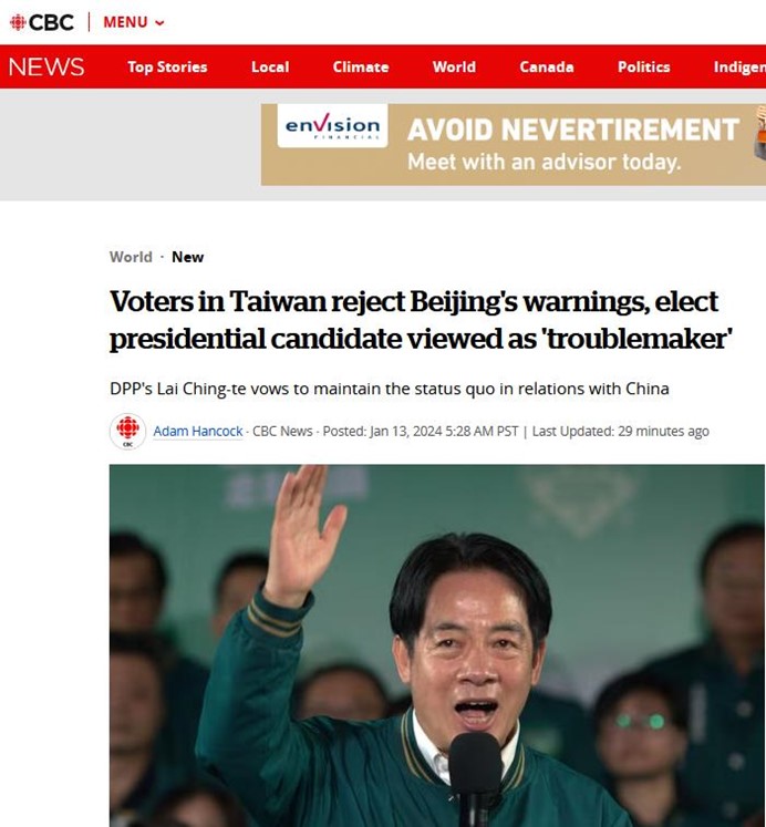 加拿大也關注台灣選情，加國公營廣播電視公司以不少篇幅談賴清德當選。圖／取自CBC截圖
