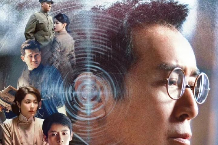 共諜吳石潛台案搬上螢幕  央視熱播《沉默的榮耀》　促統意味濃