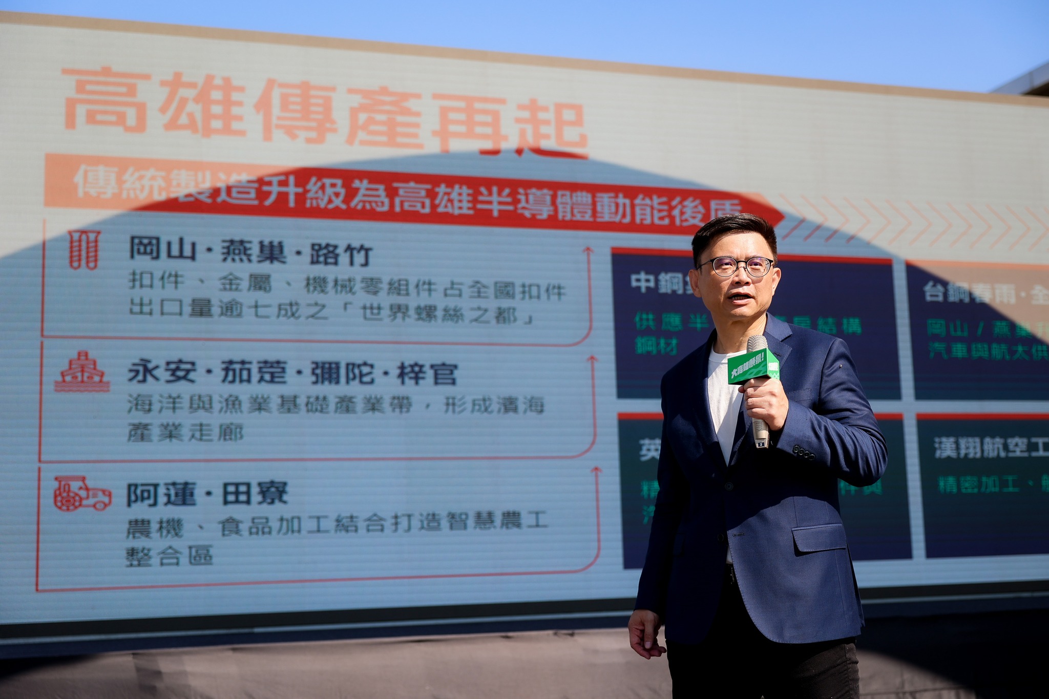 校園衝突惹風波！兒涉霸凌同學　賴瑞隆再致歉：會多陪伴孩子