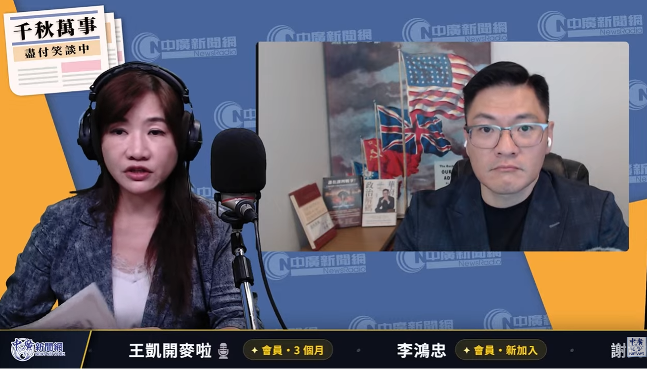 王淺秋23日主持「千秋萬事」訪旅美教授翁復中，談韓國瑜美國行，以及美國如何對待藍綠兩黨。圖／取自 中廣新聞網 YT頻道