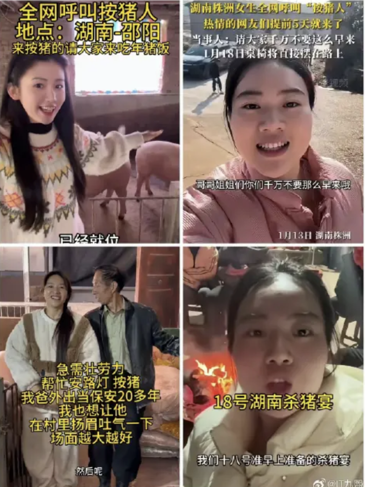 「刨豬宴」熱潮甚至外溢至大陸其他省分,多地網友也搭著話題爭取流量。圖/取自IT九熙微博