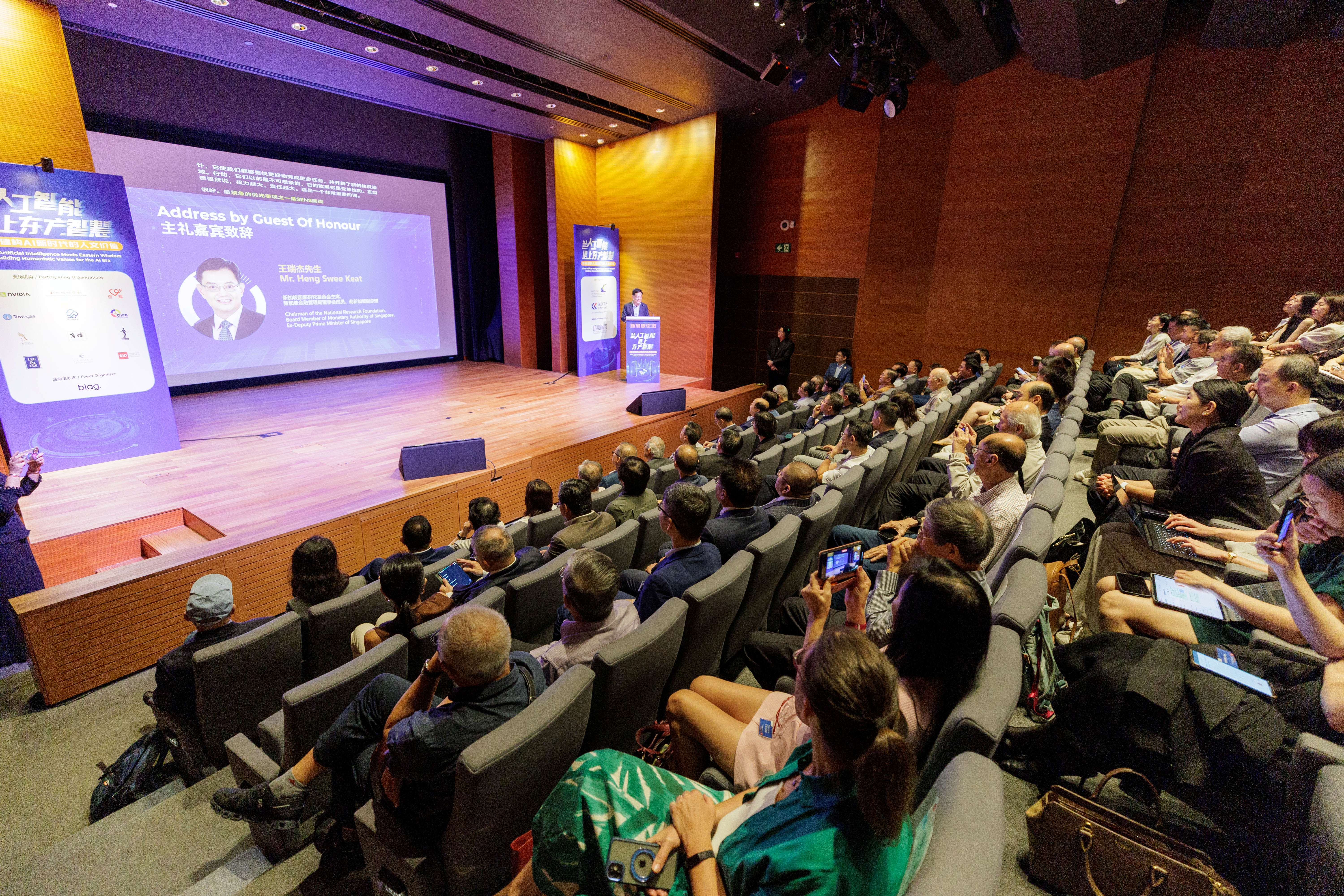 香港、台灣、新加坡三地論壇「當人工智慧遇上東方智慧——如何建構AI 時代的人文價值」18日在新加坡國家美術館登場。圖/梅花新聞網提供