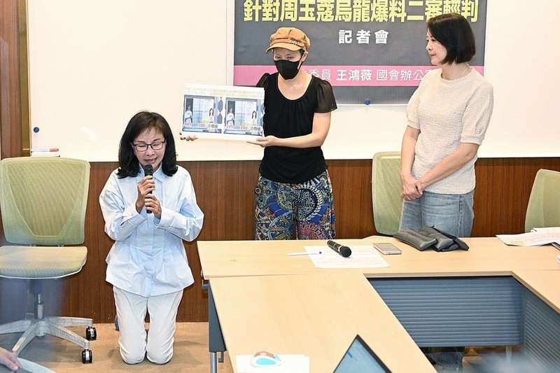 張淑娟9月30日召開記者會,抗議台灣高等法院二審大幅調降周玉蔻、蔡玉真刑度,激動下跪要求司法還她公道。圖/取自梅花新聞網,原圖中央社