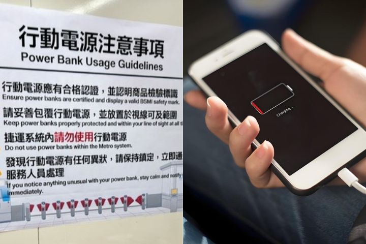 北捷改口並致歉　澄清未禁止、不會勸阻使用行動電源