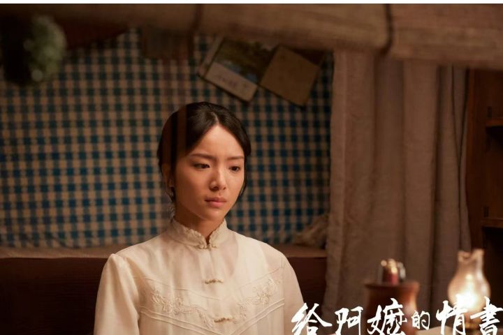 女主角南枝一生勤儉克己，把最好的都留給別人。圖/取自劇照