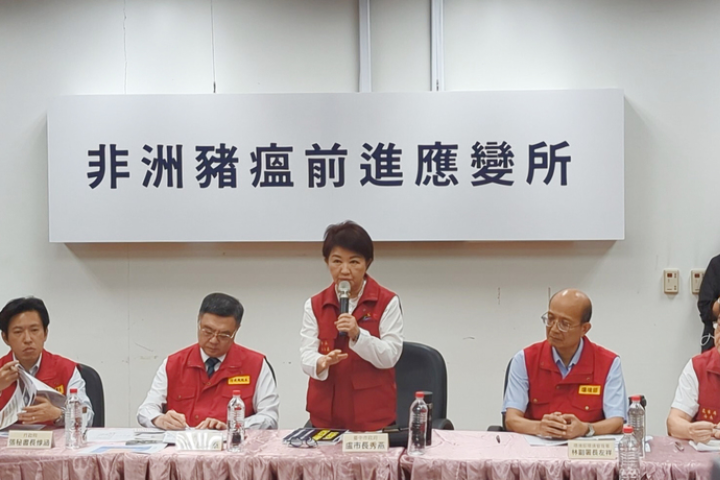 非洲豬瘟來襲！盧秀燕喊話攜手抗疫　賴清德還原未禁廚餘真相