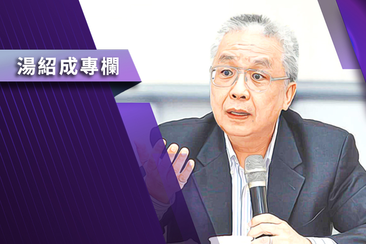 【湯紹成專欄】從斯賓格勒談當代歐洲沒落