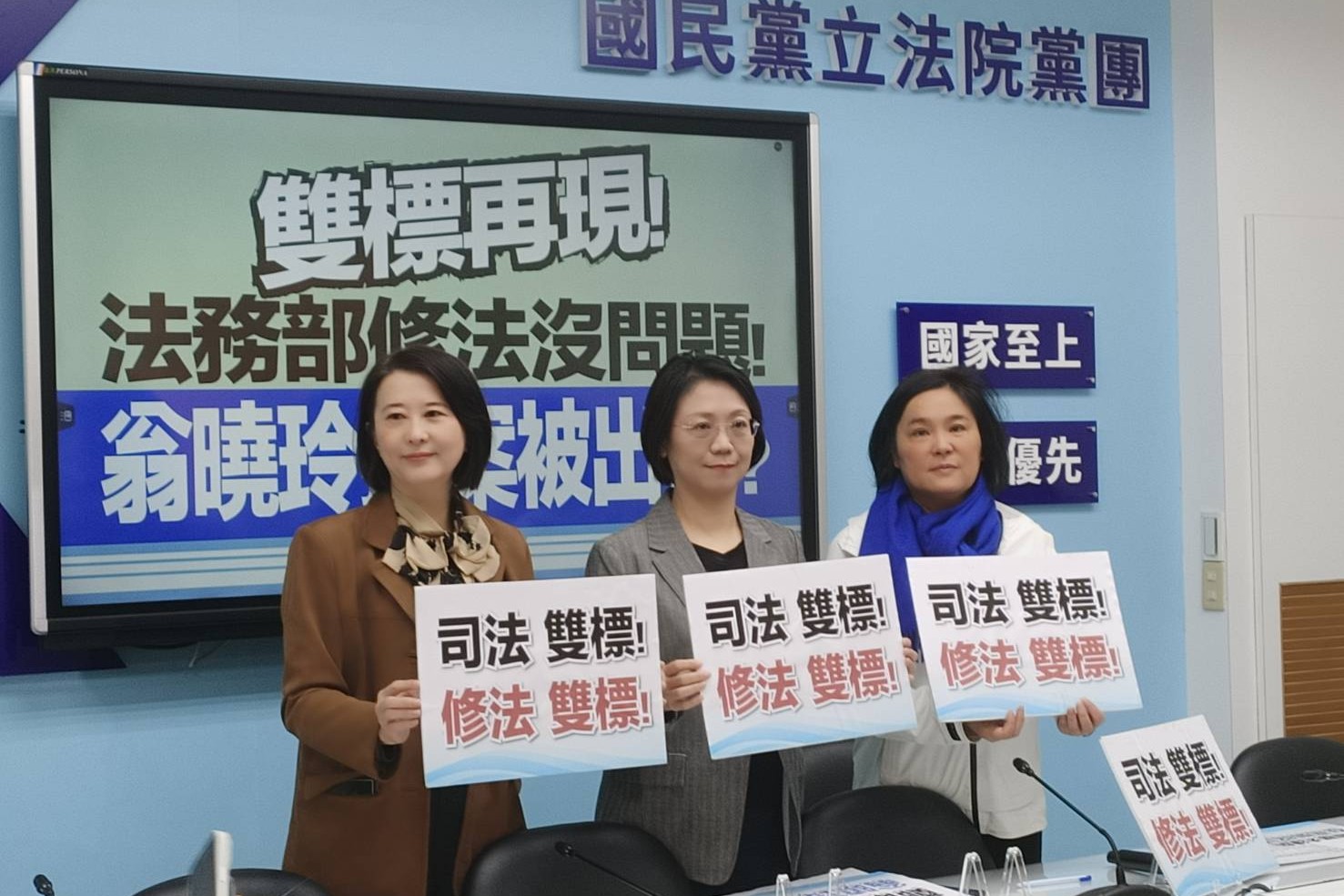 舊電鍋案藍綠+政院都提修法　藍：側翼律師林智群大翻車僅出征翁曉玲