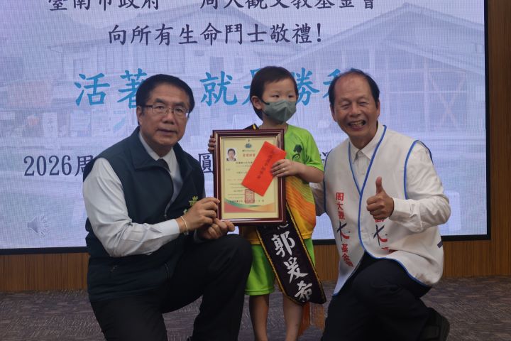 年僅5歲的血癌學生郭爰希，也以「貼心小天使」的形象成為今年受獎代表之一。圖/周大觀文教基金會提供