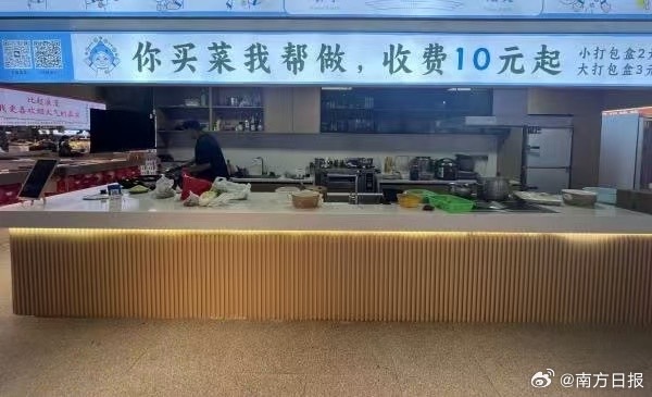 做飯或點外賣？大陸上班族選擇菜市場買菜「代炒」