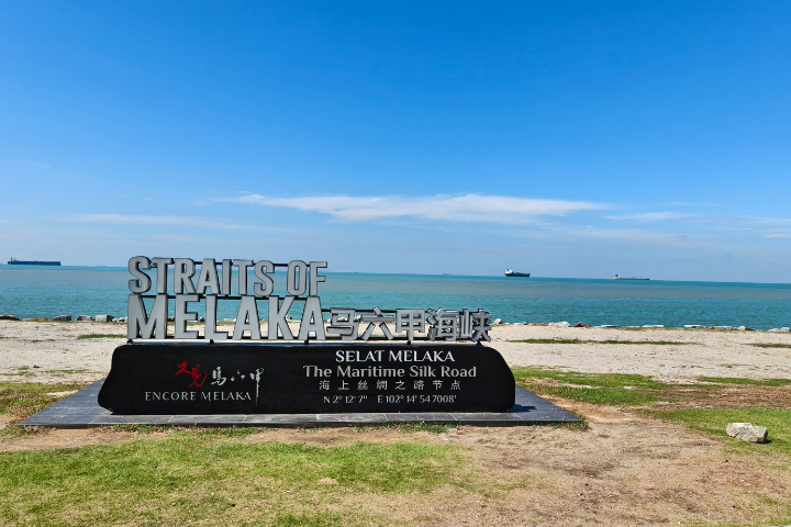 受伊朗啟發！印尼提議馬六甲海峽收費　星馬反對：堅守航行自由