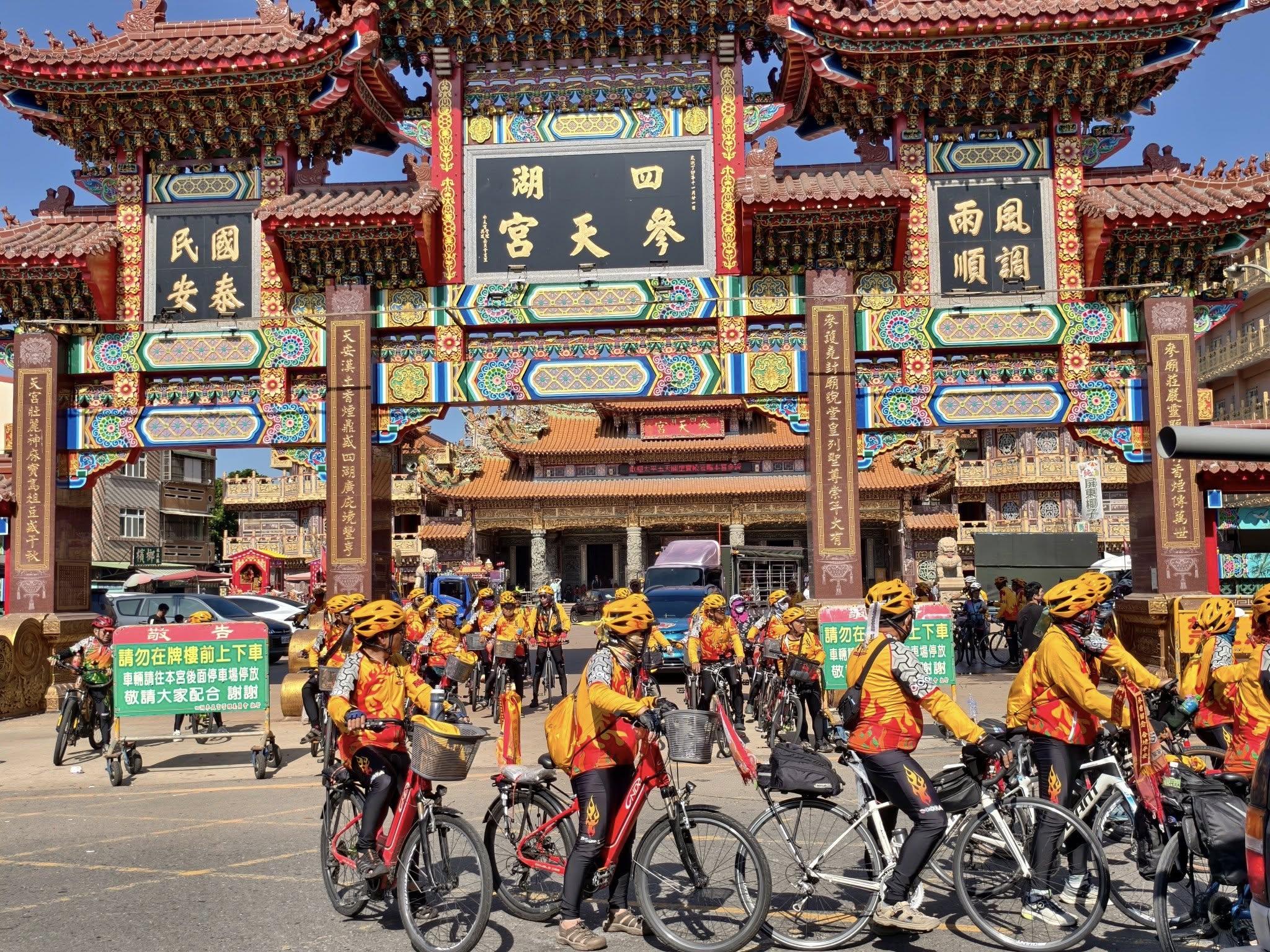 四湖參天宮,是當地重要的關公廟之一。圖/記者衣冠城攝