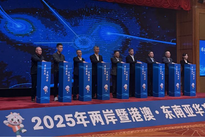 以「灣區新質、羊城新彩」為主題的「2025年兩岸暨港澳·東南亞華文媒體廣州行」活動，2日在廣州登場，現場展開啟用儀式。圖/記者陳素貞攝