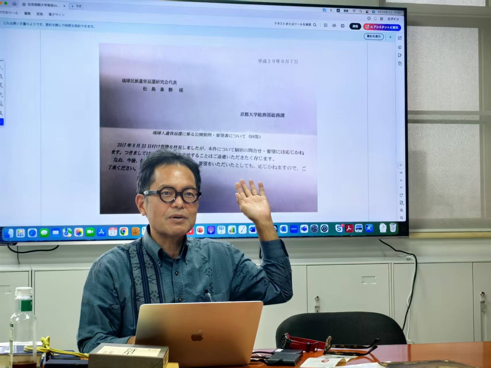 日本龍谷大學國際系教授松島泰勝近年汲汲營營研究琉球復國浪潮，為琉球做了不少事。圖／取自松島泰勝臉書