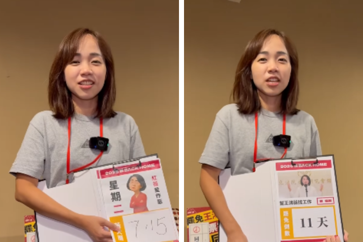 罷團怨綠北市黨部幫倒忙！張茂楠喊深切檢討 網酸：抓戰犯環節