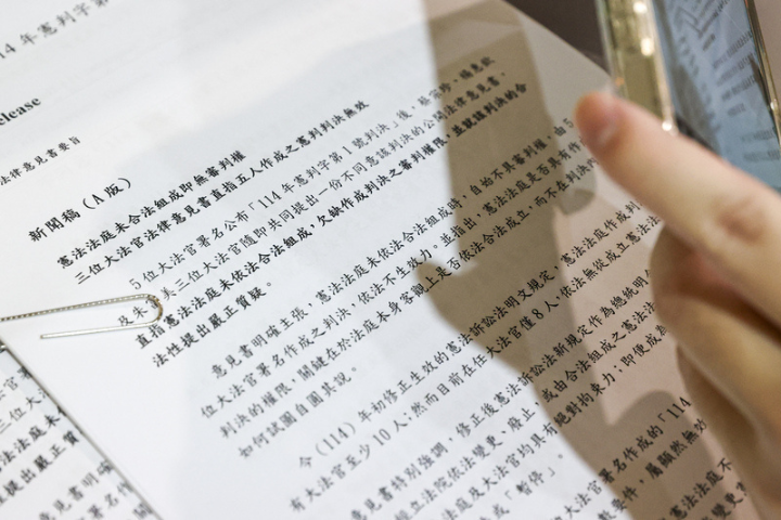 法學界百人連署挺5大法官！網揪：與大罷免名單高度重疊