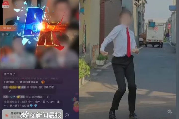 江婦打賞對象主要為兩名約30歲的男性主播，其中一名舞蹈主播，另一名歌唱主播。直播的「PK對戰」機制，使她強烈參與感，不惜多次購買高價的虛擬禮物。圖/取自新聞坊