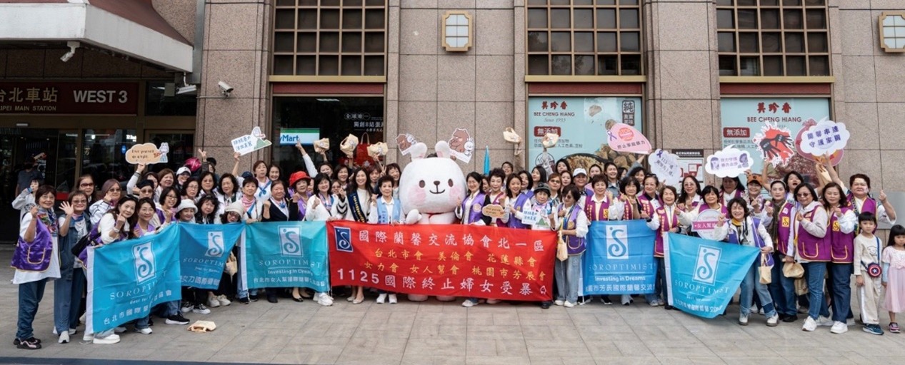 北一區六分會與兔兔超人合照於台北火車站站前廣場。圖／國際蘭馨交流協會提供