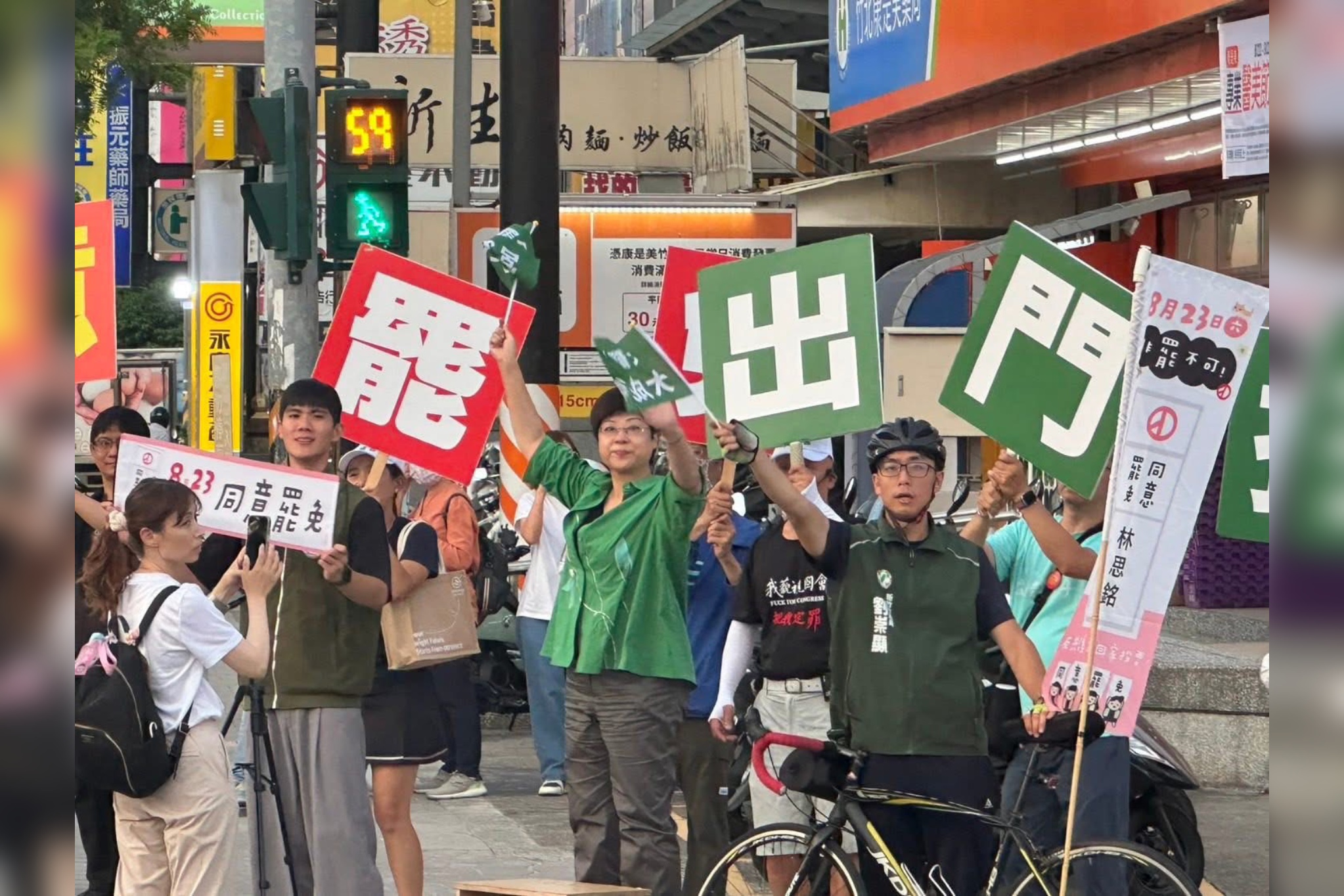 【823大罷免】大失敗！ 小笠原欣幸示警：民進黨優勢10年已結束