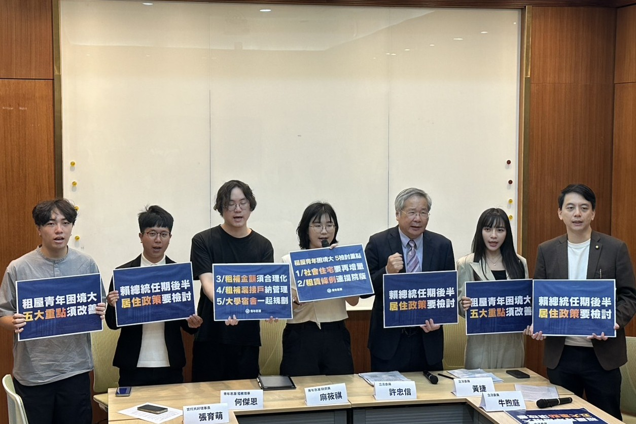 賴清德任期過半　跨黨派立委籲：跳票社宅政策盡快「補考」