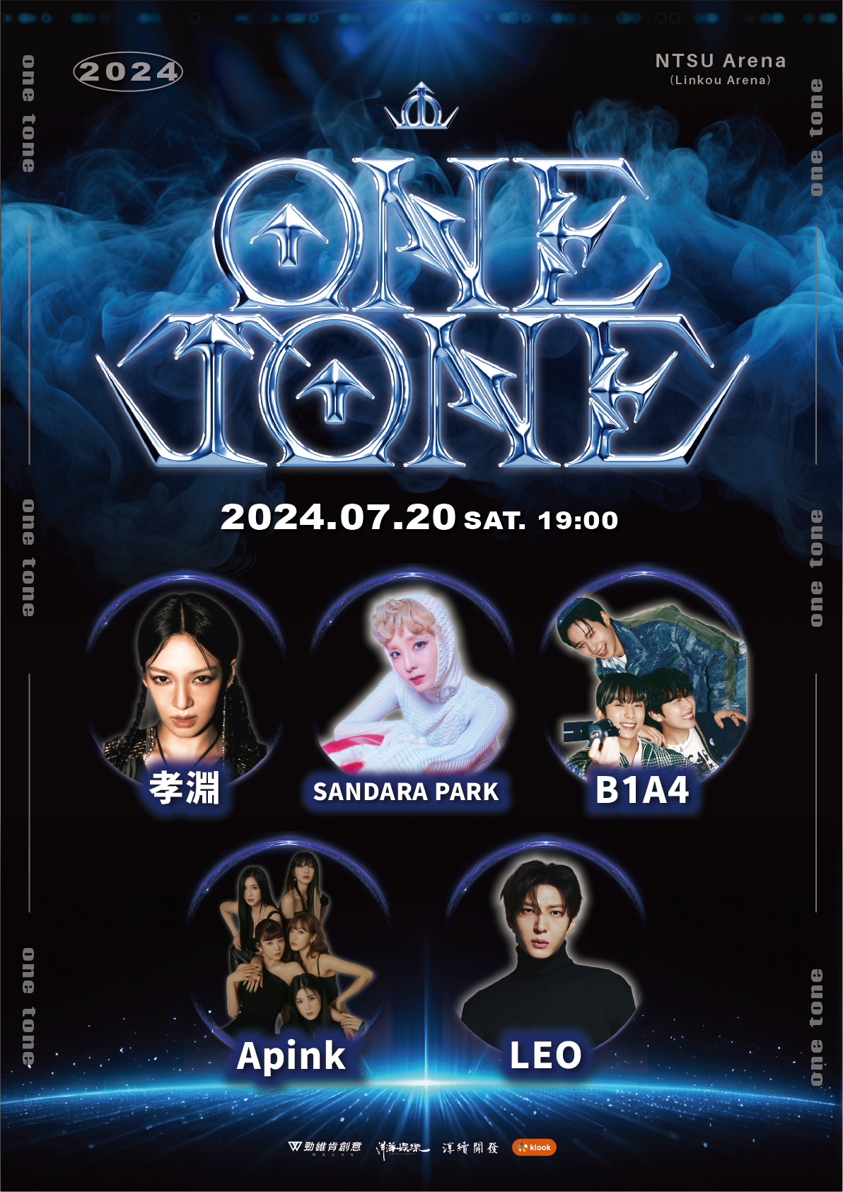 韓流音樂祭《ONE TONE CONCERT》揭曉完整名單。圖/勁維肯創意 提供