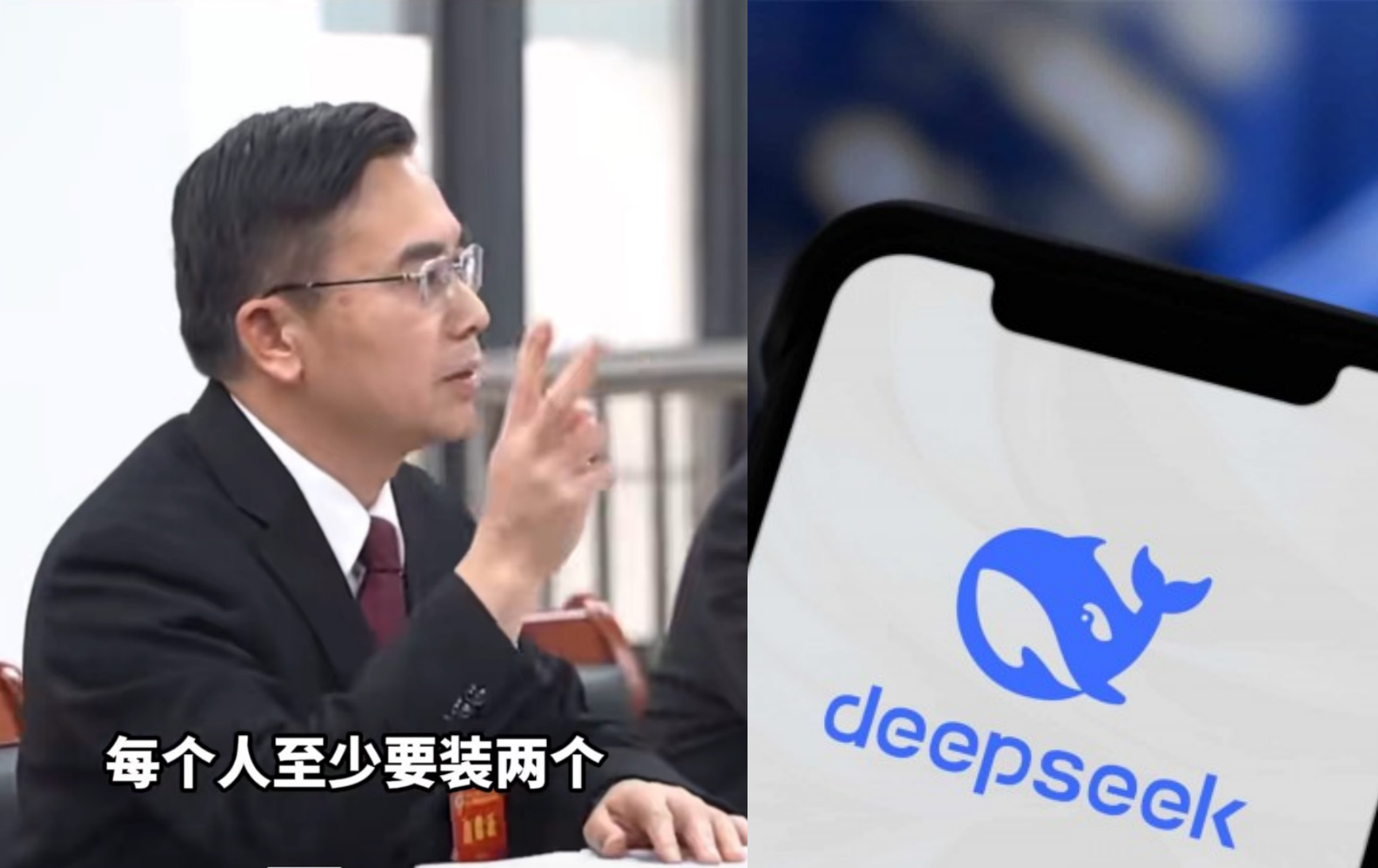 廣西一縣委書記要求幹部都要會用DeepSeek