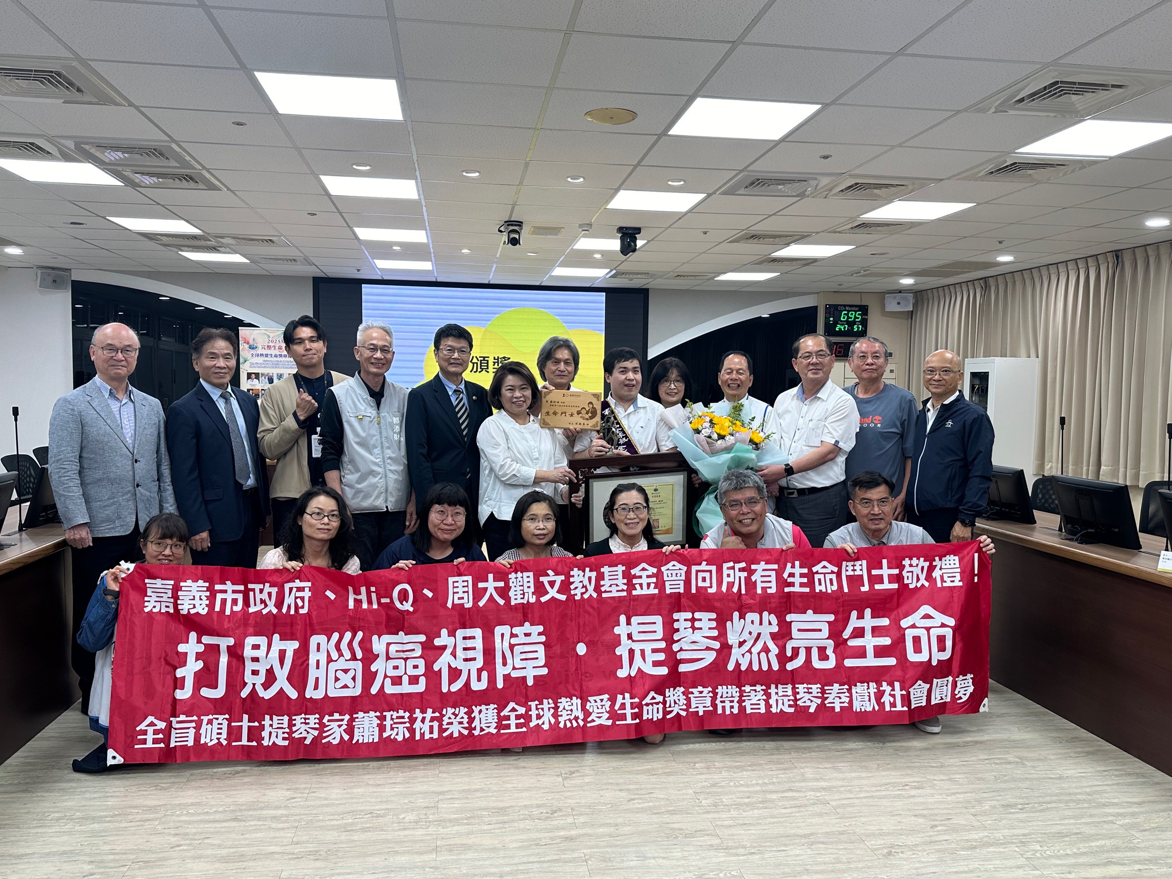 周大觀文教基金會12日首次在嘉義市公布全球熱愛生命獎章得主。圖/周大觀文教基金會提供